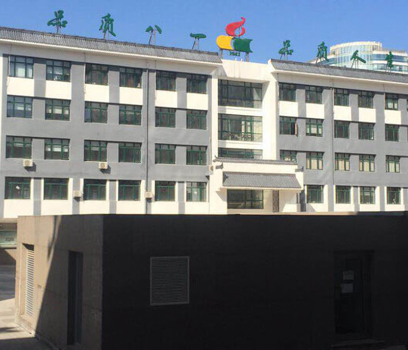 德令哈北京是海淀区八一中学